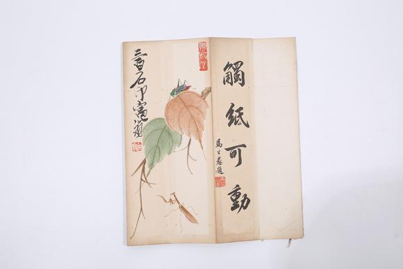 千美會(huì)齊白石紙本貝葉草蟲圖畫冊(cè)頁(yè)（6頁(yè)）