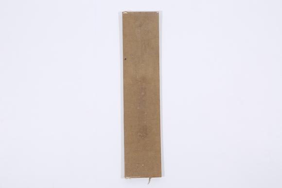 千美會(huì)齊白石紙本貝葉草蟲圖畫冊(cè)頁(yè)（6頁(yè)）
