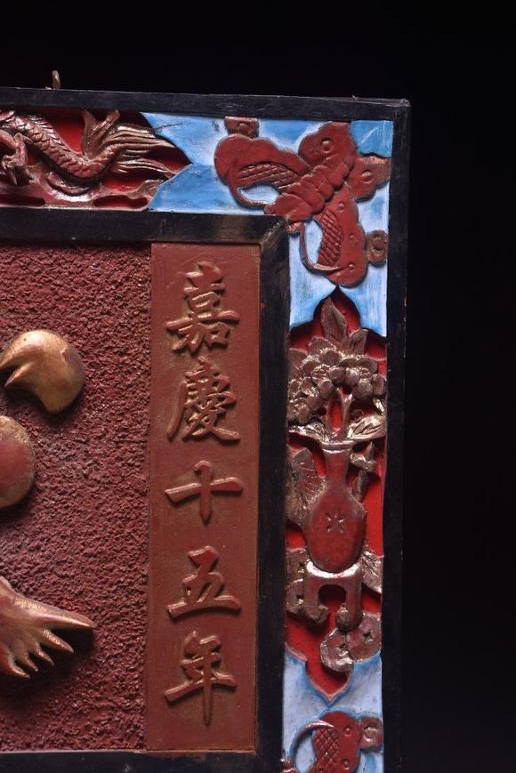 東京蕓術(shù)【狀元及第】清代款描金掛匾。