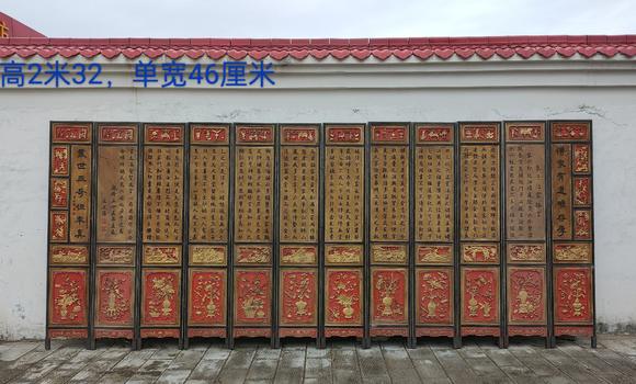 東京蕓術(shù)清~乾隆年份名家(王文志)落款超大對聯(lián)屏風(fēng)/落地屏//圍屏。