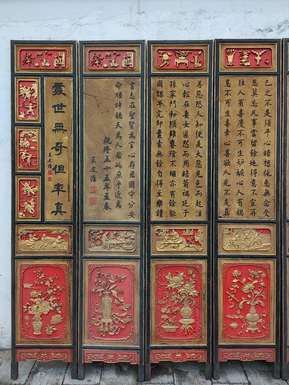 東京蕓術(shù)清~乾隆年份名家(王文志)落款超大對聯(lián)屏風(fēng)/落地屏//圍屏。