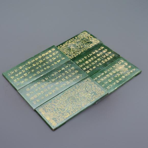 東京蕓術(shù)和田碧玉太子書冊(cè)印一套盒子