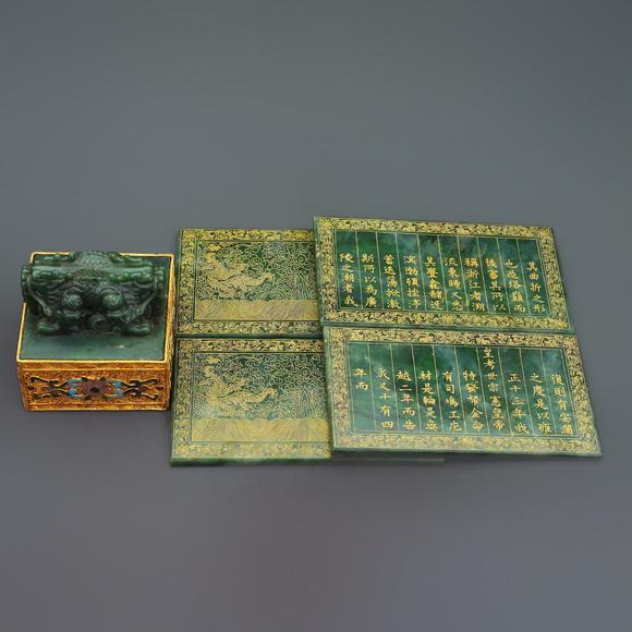 東京蕓術(shù)和田碧玉太子書冊(cè)印一套