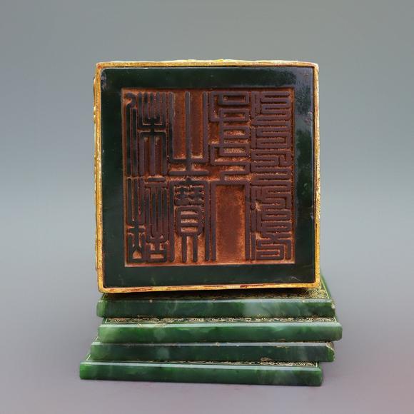 東京蕓術(shù)和田碧玉太子書冊(cè)印一套
