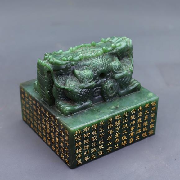 東京蕓術(shù)和田碧玉雙龍頭印章