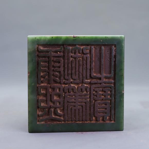 東京蕓術(shù)和田碧玉雙龍頭印章