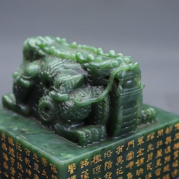 東京蕓術(shù)和田碧玉雙龍頭印章