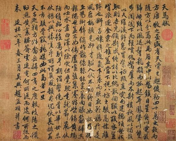 日本松町古美趙孟頫 天馬賦圖卷