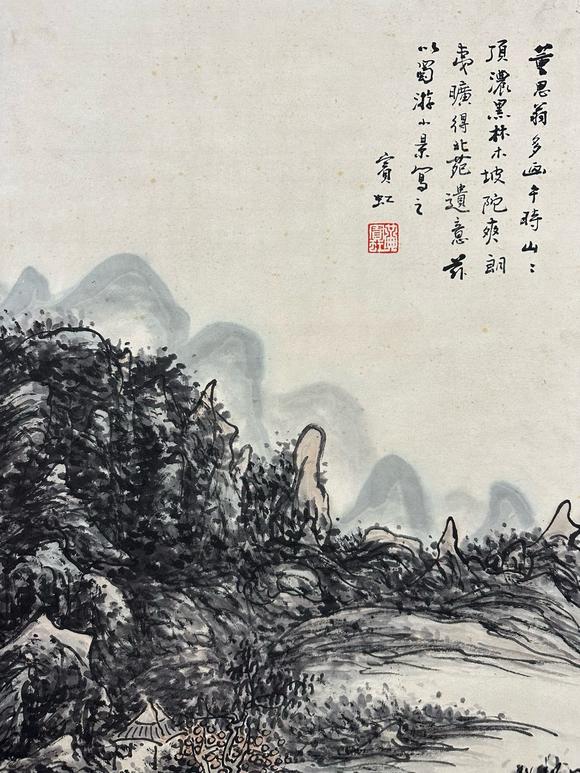 日本松町古美黃賓虹 山水四條屏