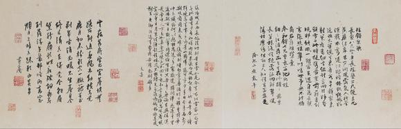 日本松町古美周文矩 傾國(guó)之色百美圖卷