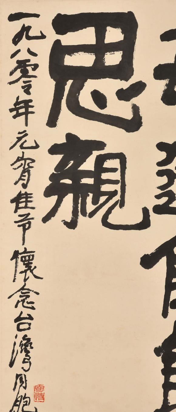 北京嘉翰牡丹 