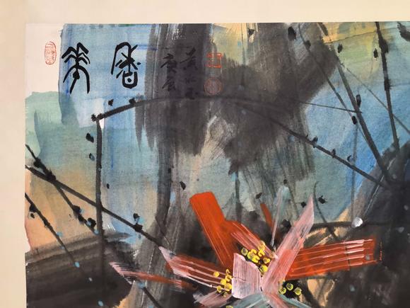北京嘉翰花香圖 出版墨韻清風(fēng)p404，（河北美術(shù)出版社出版
