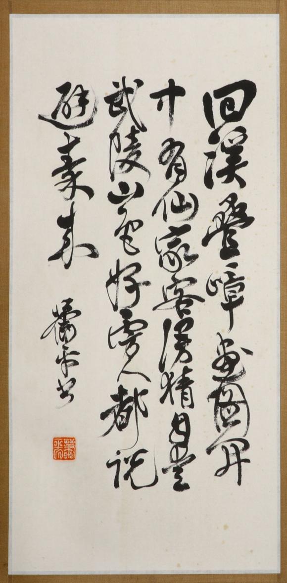 You Need 張大千 山水長卷