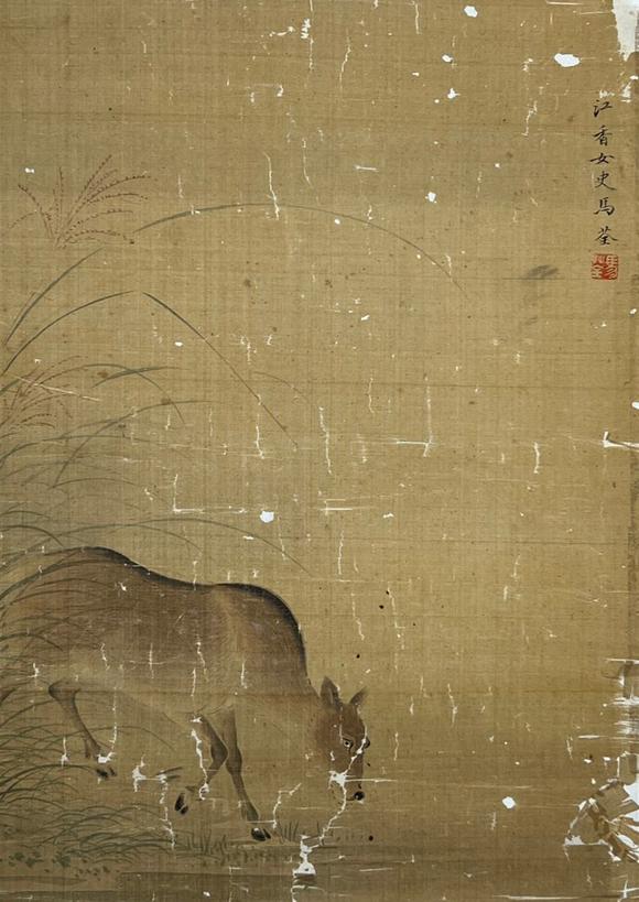 You Need馬荃 瑞獸圖
