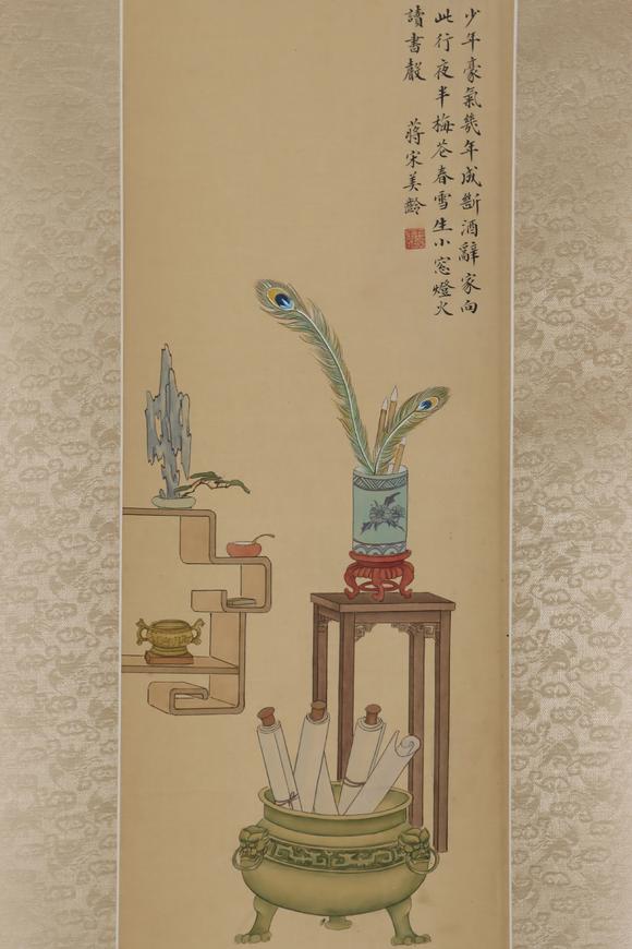 You Need宋美齡 清供四條屏