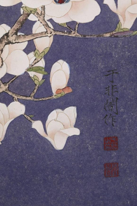 You Need於非闇 花鳥