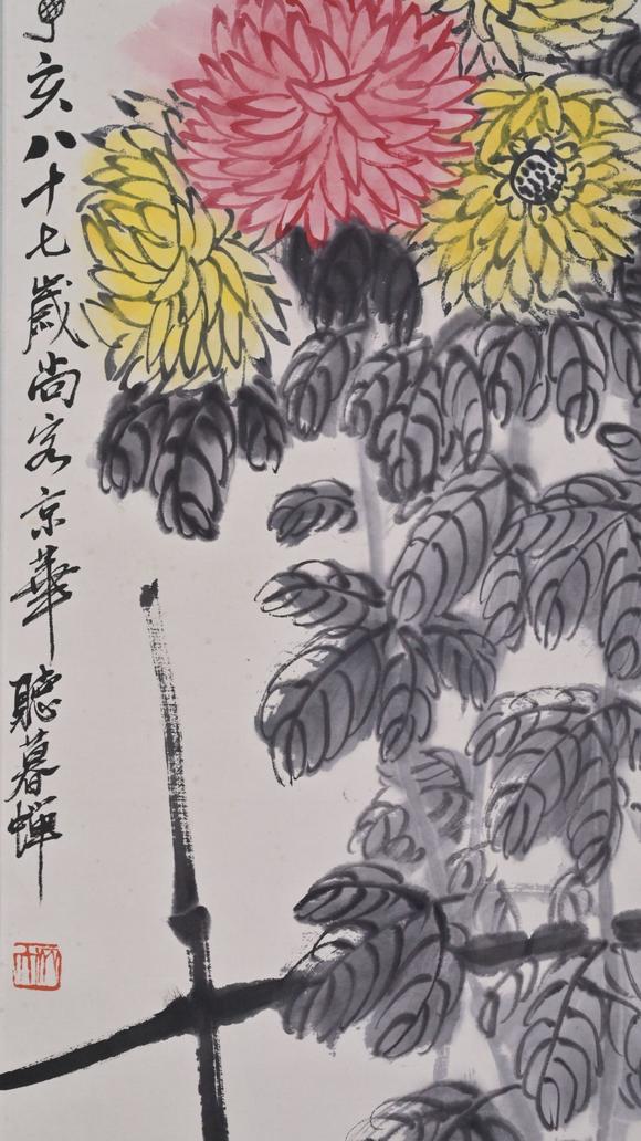 You Need齊白石 秋實 四條屏
