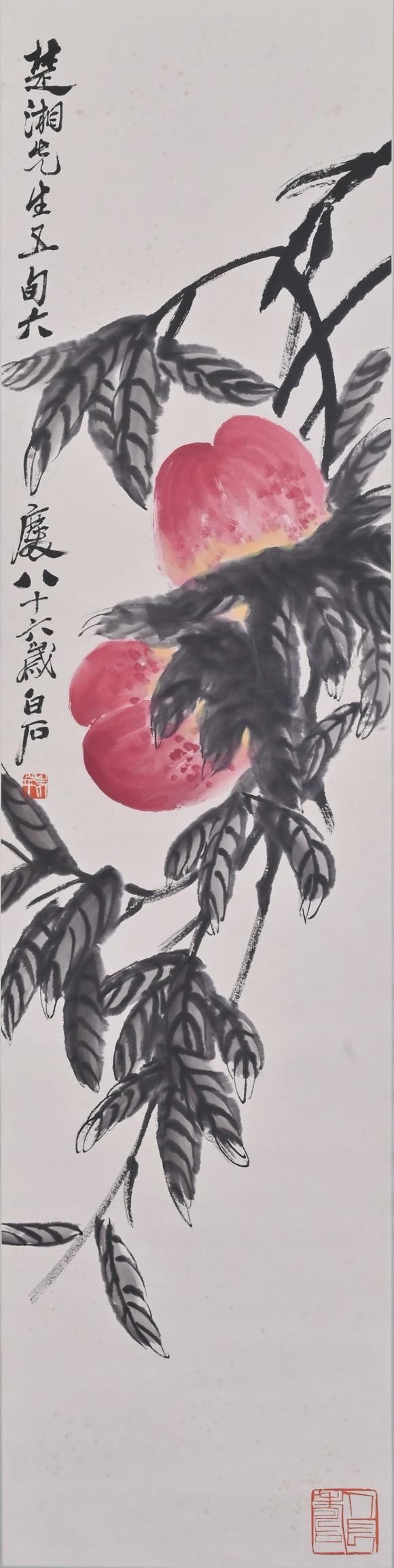 You Need齊白石 秋實 四條屏