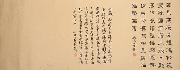 You Need李公麟 神駿圖 