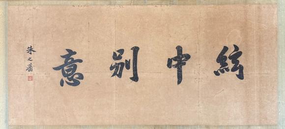 You Need仇英 山水圖卷
