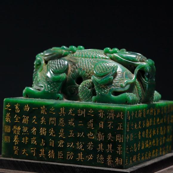 You Need 碧玉 交龍鈕印
