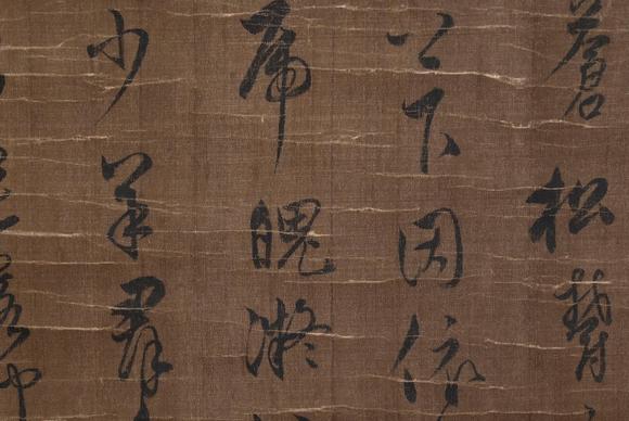 You Need饒介 書法
