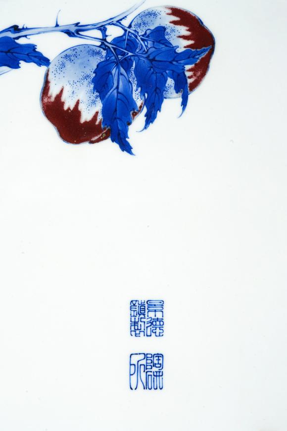 You Need王步 青花釉裏紅壽桃瓷板