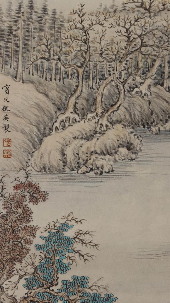 You Need仇英 山水