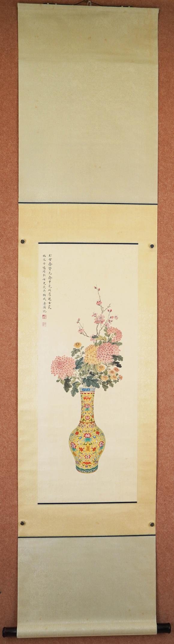 珠穆朗瑪溥儒，溥靜秋 瓶花
