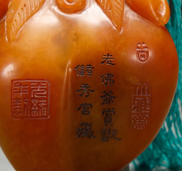 吉本株式會(huì)社清代 田黃石壽桃