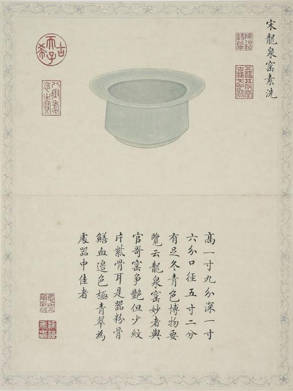 東京SAKURA拍賣(mài)（東京櫻花拍賣(mài)）精陶韞古圖冊(cè)十開(kāi) 吳湖帆題