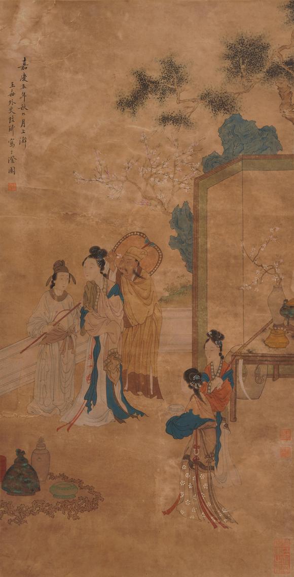 You Need改琦 人物