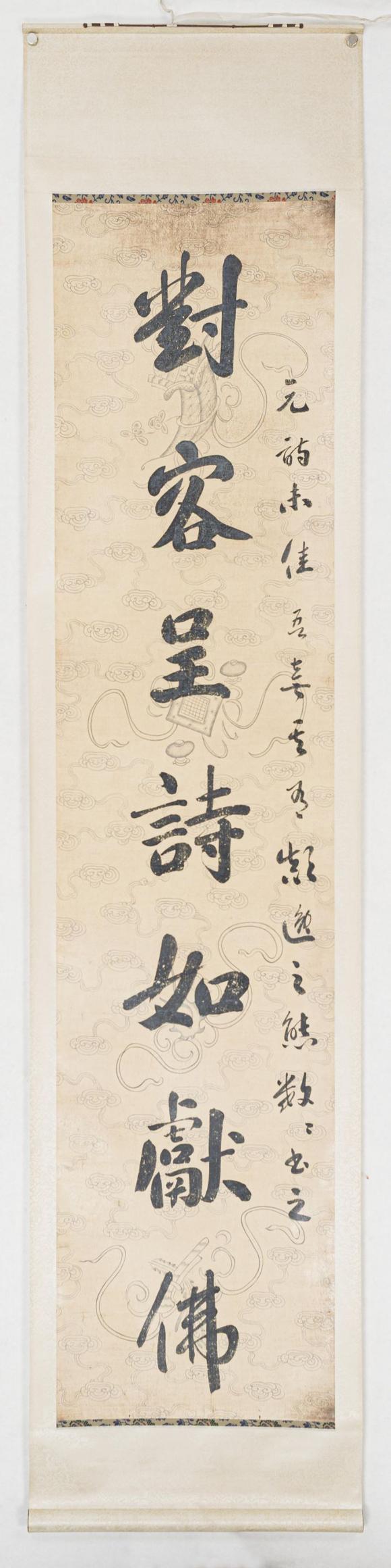 東京SAKURA拍賣（東京櫻花拍賣）劉墉 書法對聯(lián)