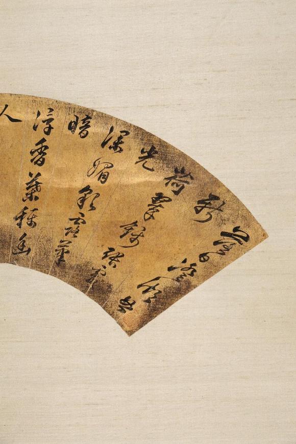 東京SAKURA拍賣（東京櫻花拍賣）申時行 書法