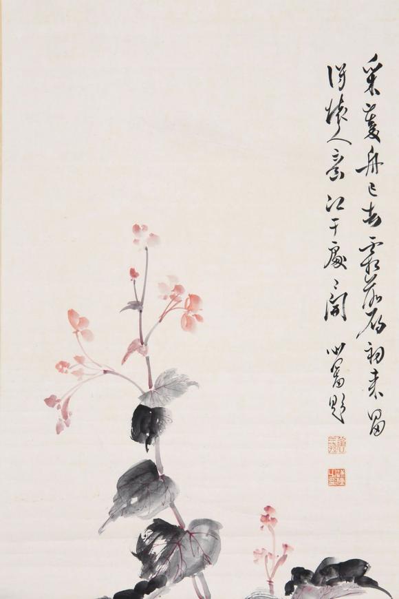 東京SAKURA拍賣（東京櫻花拍賣）張大千 采菱落葉 溥儒題
