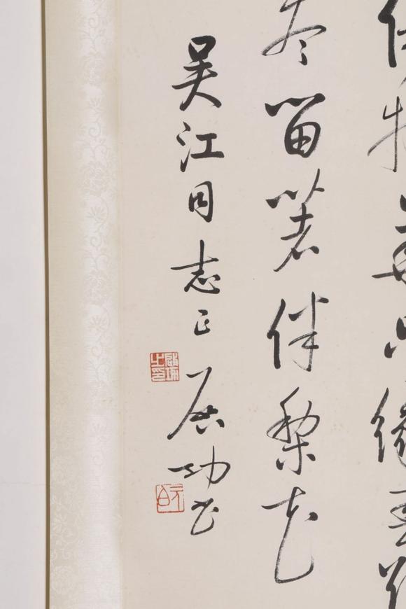 東京SAKURA拍賣(mài)（東京櫻花拍賣(mài)）啟功 書(shū)法“三月雪”吳江上款