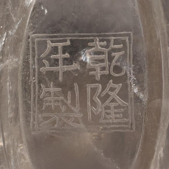 吉本株式會(huì)社清代水晶獸首賞瓶