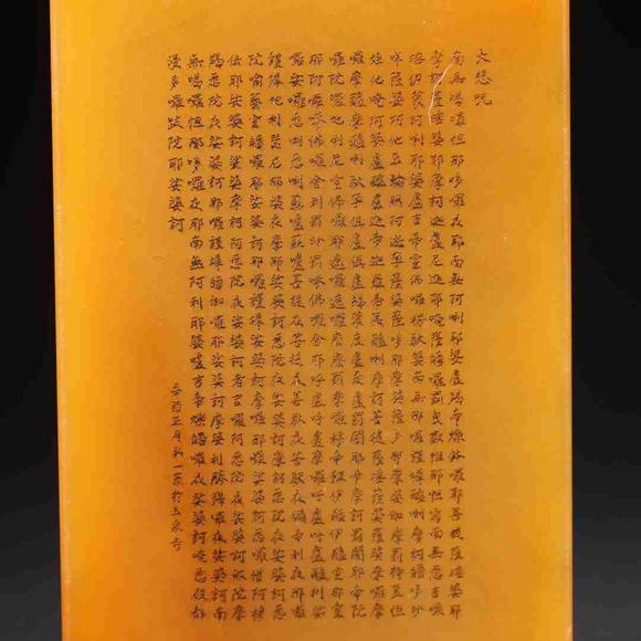日本松町古美弘一篆詩文
刻字印章