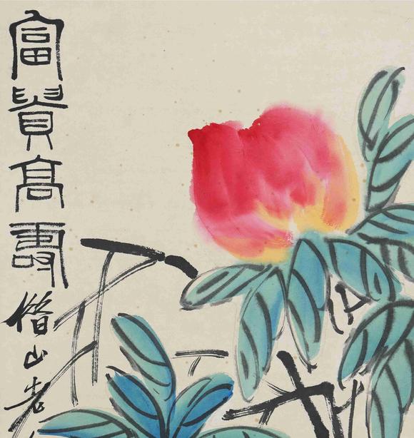 日本松町古美齊白石 富貴高壽圖