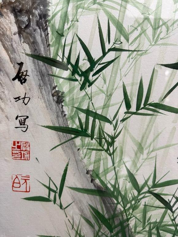 日本松町古美啟功 精品竹石圖