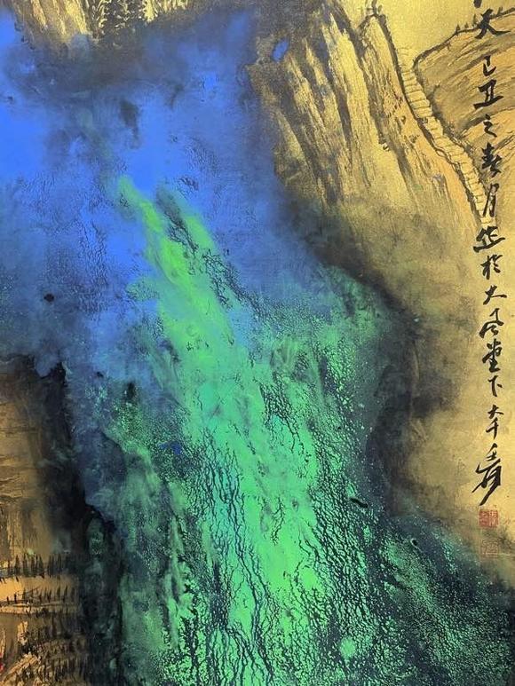 日本松町古美張大千 潑彩山水圖