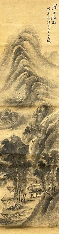 日本松町古美吳石仙 溪山過雨圖