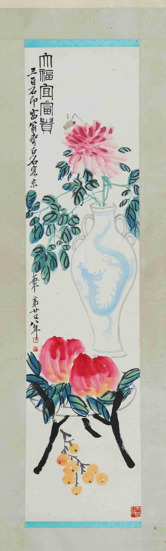 日本松町古美齊白石 大福宜富貴