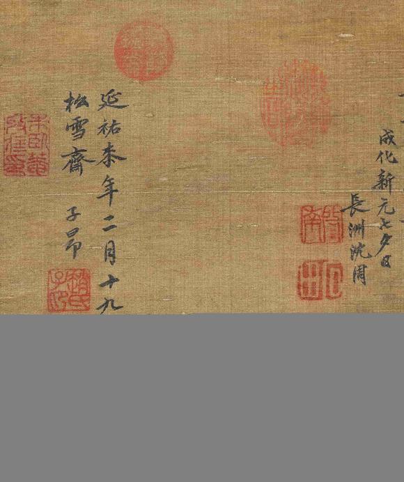 日本松町古美趙孟頫 松山高隱圖