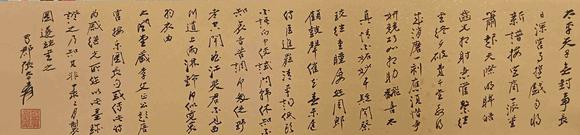 日本松町古美張大千 唐宮按樂圖