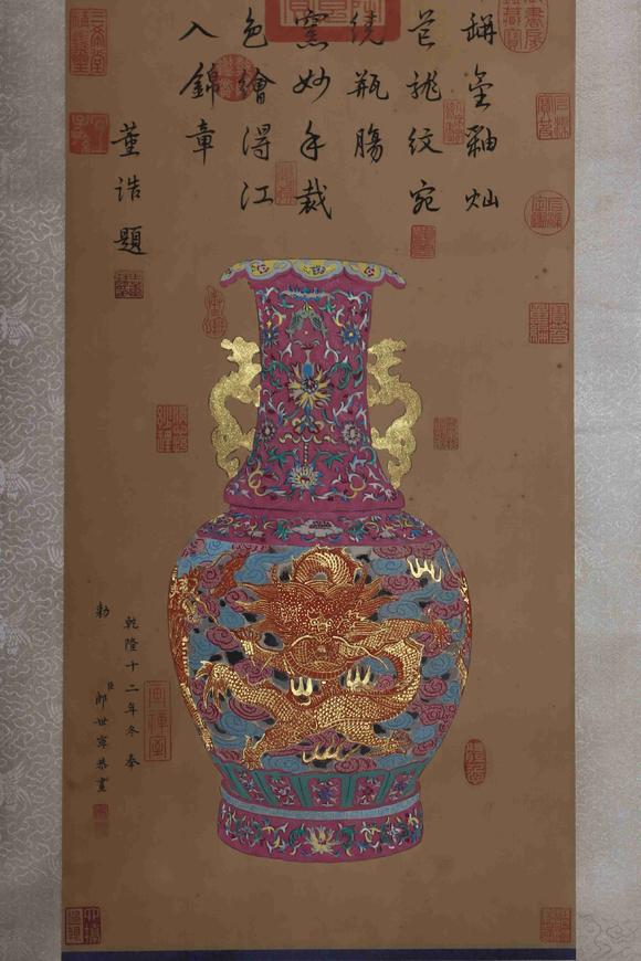 日本松町古美乾隆琺瑯彩龍紋描金
轉(zhuǎn)心瓶