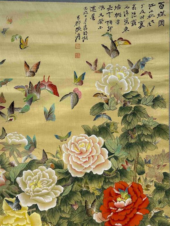 日本松町古美張大千 百蝶圖