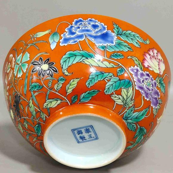 日本松町古美清代雍正御製洋彩珊瑚紅地花卉紋碗