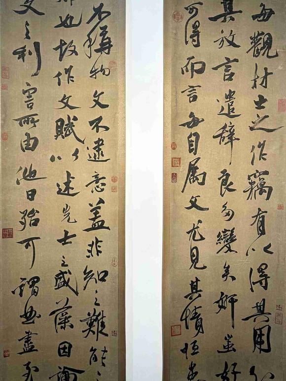 日本松町古美王安石 書法四條屏