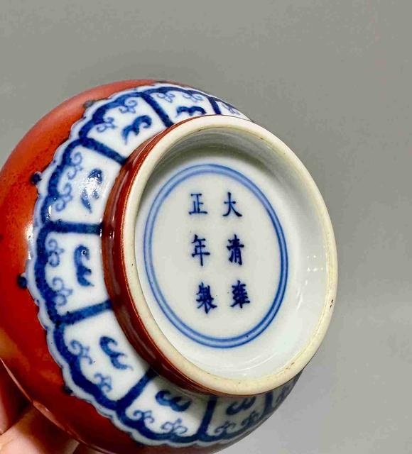 日本松町古美清雍正  青花珊瑚紅水盂